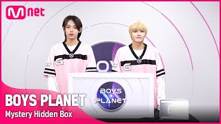 [BOYS PLANET] 박스 안에 숨겨진 놀라운 비밀?! '수상한 히든박스' | 장슈아이보 (ZHANG SHUAI BO) VS 당홍하이 (DANG HONG HAI)
