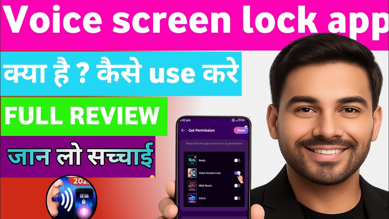 Voice screen lock app kaise use kare !! How to use voice screen lock app