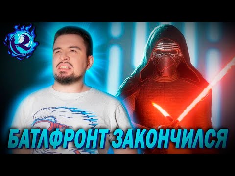 Video: EA DICE Sarunājas Star Wars Battlefront 2 Laupīšanas Kastes Un Izmaiņas