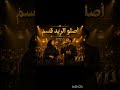 أصلو الريد قسم مكتوب لي ألم  نجومي
