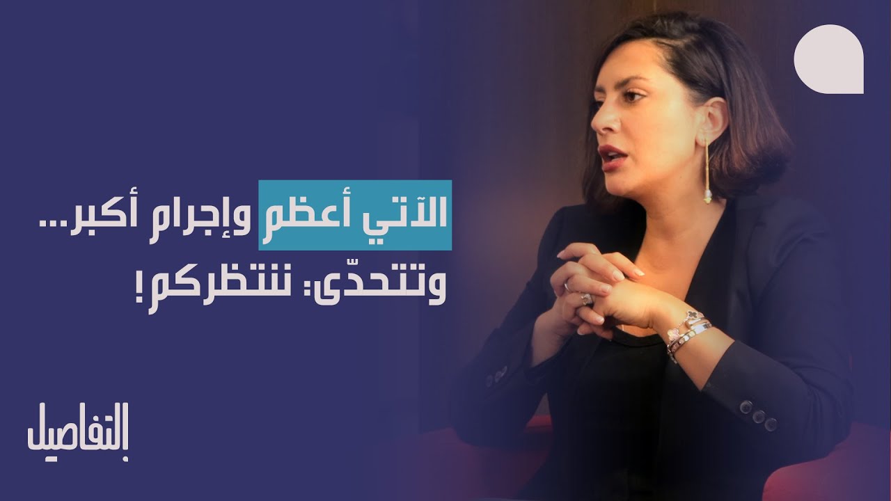 غدي فرنسيس بكلام جريء: الآتي أعظم واجرام أكثر، اسرائيل تلفظ انفاسها الأخيرة… وتتحدى: ناطرينهم!