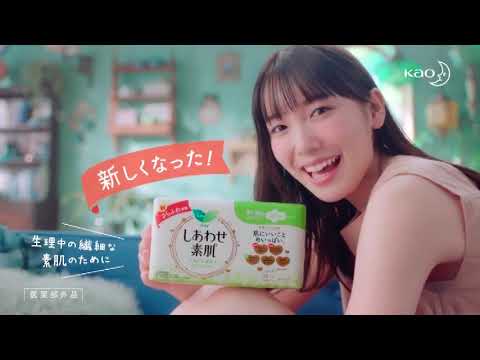 【花王】ロリエ しあわせ素肌 [飯豊まりえ] 15秒 CM