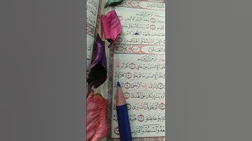 اجمل تلاوه قرآنيه من القرآن الكريم 🎧 سورة العلق