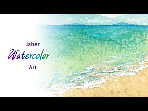 浪漫海景水彩畫《水彩海灘》Watercolor beachr | 水彩ビーチ | 수채화 해변 《DIY彩繪系列 #42》