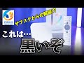 【Unblock UBOX12】白いけど黒い！？契約不要？ネットに繋げるだけで世界中のテレビが見放題！？