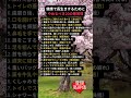 健康で長生きするために やめるべき20の悪習慣