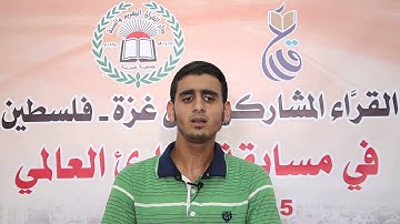 القارئ/محمود محمد عبدالعال-فلسطين