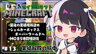 夜見れな(よるみれな)の配信のサムネイル画像