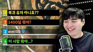 Voice modulation and infiltrate Gongdi screenshot 2