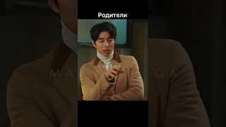 Это вообще то моя комната #демон #дорама #гоблин #токкэби #kdrama #dokkaebi #goblin