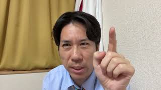 【1st】河合ゆうすけの政治塾【戸田市議選歴代最多得票記録でトップ当選】の配信のサムネイル画像