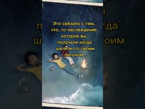 Видео: Как практиковать воздержание: 10 шагов (с иллюстрациями)