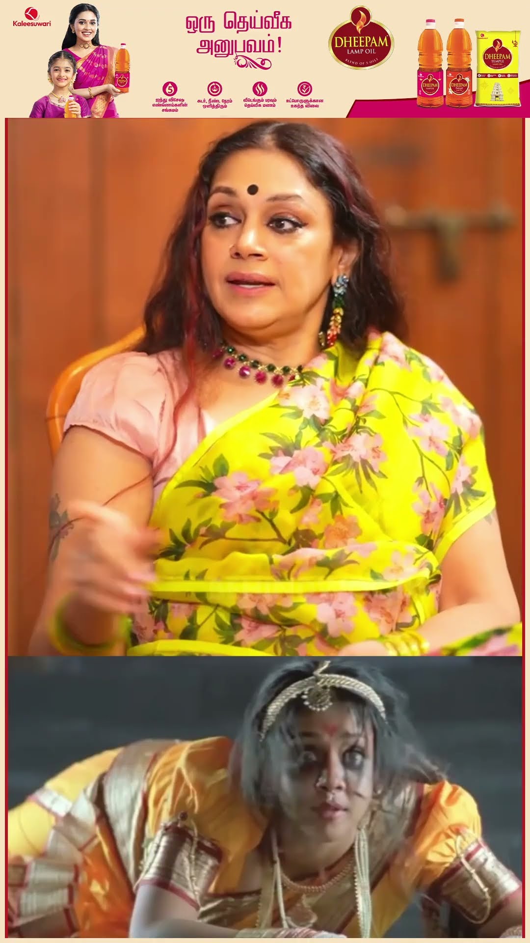 'Jyothika, Chandra Mukhi-ல ஆடுன Dance பாக்காம விட்டுட்டேன்..' ?Shobana Opensup