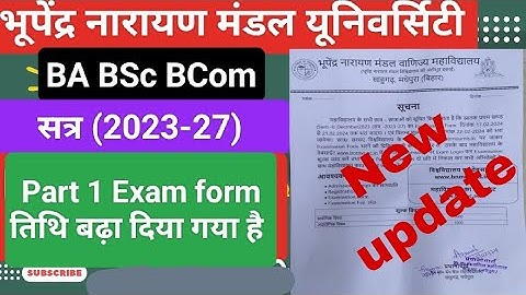 BNMU first semester part 1 exam form fill date extend kar Diya gaya hai BA BSC BCOM 2024 2023-2027..