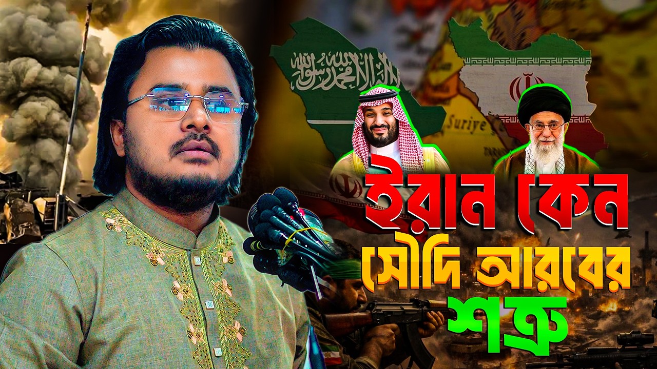 কথাগুলো জীবন পরিবর্তনের জন্য যথেষ্ট মোটিভেশনাল আল মামুন রাসেল Motivational Speech Al Mamun Rasel