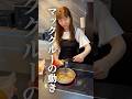 妻のマックの裏技が神すぎたww