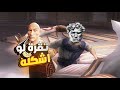 اقرة لك مترجمة God Of War اقرة لك مترجمة God Of War
