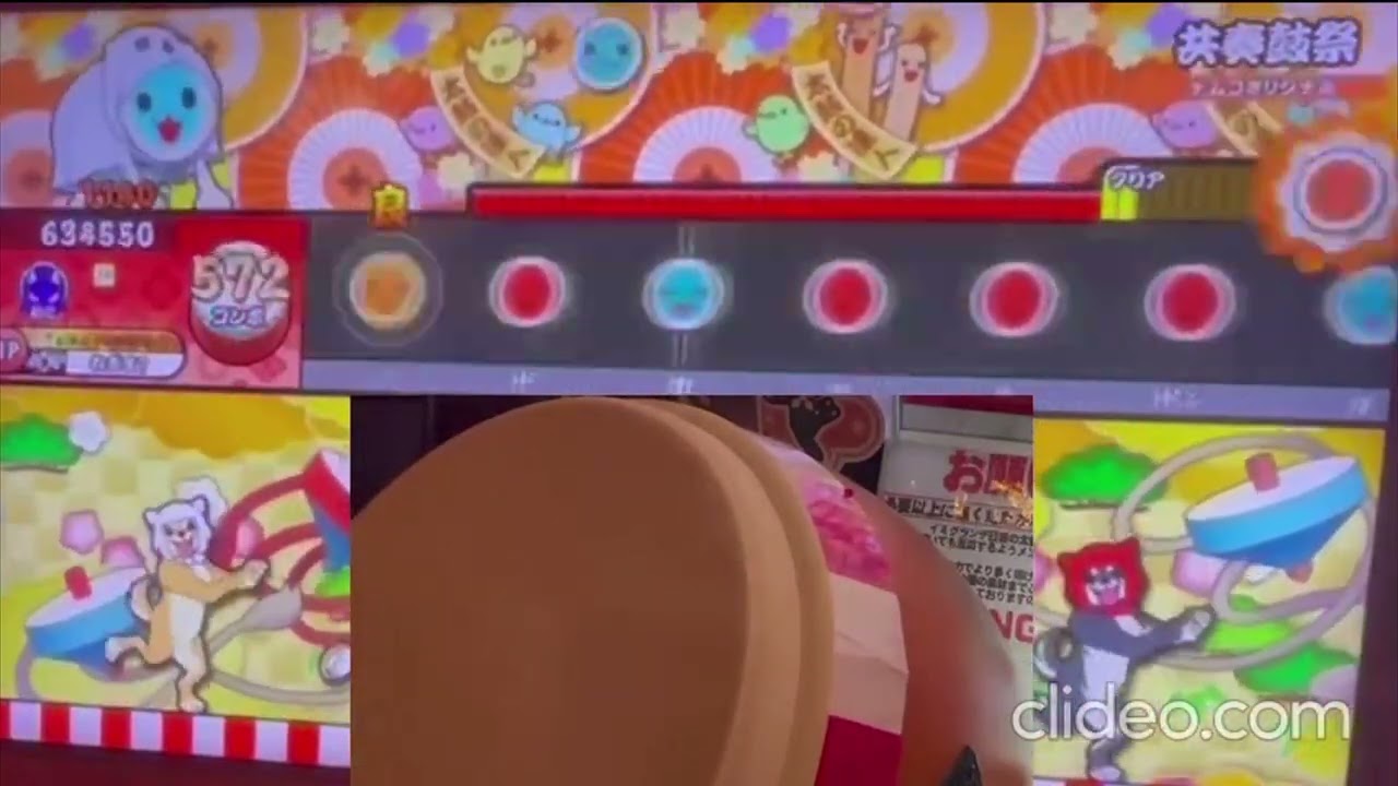 共奏鼓祭（裏）フルコン