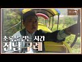 [테마기행 길] 초록을 걷는 시간 &#39;구례&#39; | 여행 스케치 | 전주MBC 240524 방송