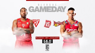 [Live] CHIBA JETS vs SAN-EN NEOPHOENIX | 2023-01-01 | B.LEAGUE 2022-23 SEASON