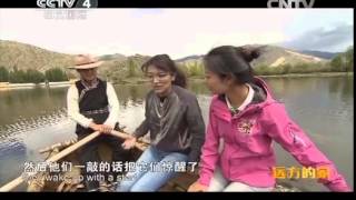 20141010 远方的家 江河万里行（118）——拉萨河 拉萨河口的渔村