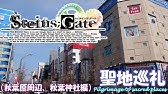 シュタインズ ゲート放送直前pv Youtube