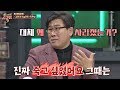 장현철이 사라진 이유 나의 길 이 아닌 것 같아서 슈가맨3 SUGARMAN3 6회