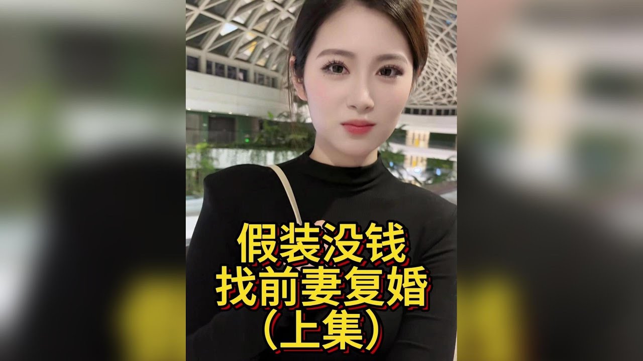 糟糠之妻不可棄！ 