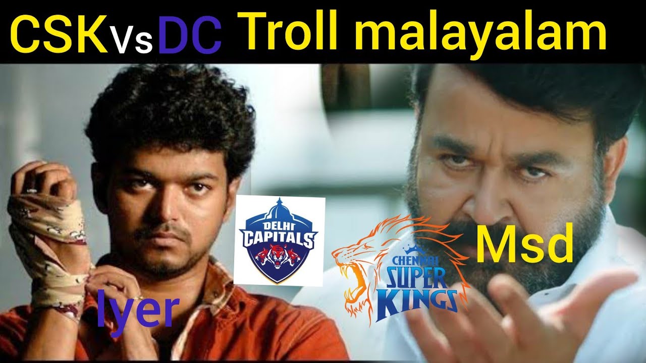 csk vs dc trol malayalam ! ipl troll 2020