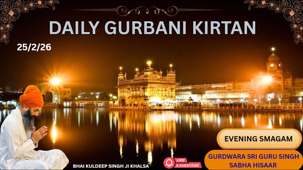 🛑 DAILY LIVE GURBANI KIRATN || BHAI KULDEEP SINGH JI KHALSA
