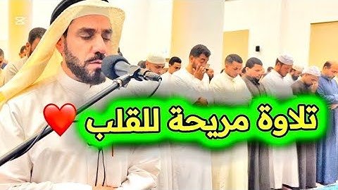 تلاوة مريحة للقلب ❤️❤️صلاة التراويح ليلة ٢٧ رمضان ١٤٤٦هـ 🕋
