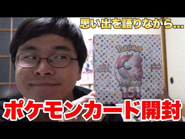 Pokemon Cards] While reminiscing about the first generation, I