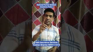 National Insurance Policy #youtubeshorts #trending #ytshorts #viralvideo #shortvideo