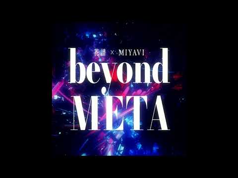 花譜×MIYAVI - Beyond META (2 guitar + 2 bass)