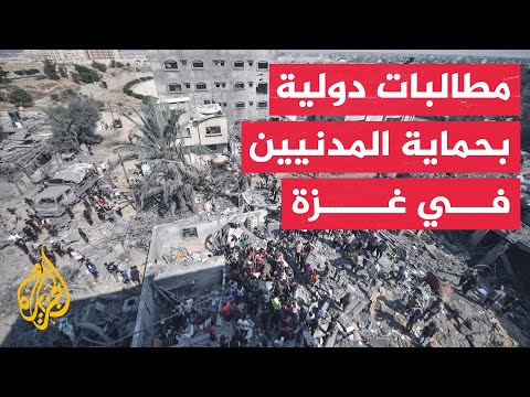 الصليب الأحمر الدولي: الوضع الإنساني في غزة سيخرج عن السيطرة بسرعة