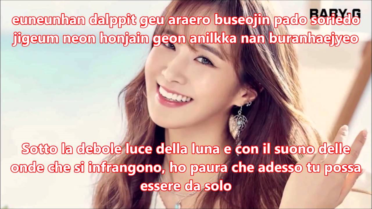 Girls' Generation Sailing 0805 [Lyrics Romanized SUB ITA] YouTube