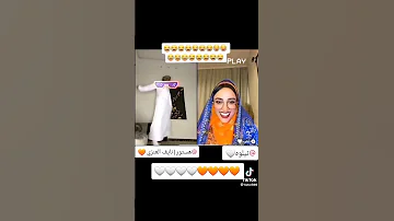 نيلوه تحكم على نايف برقص على اغنيه عمانيه 