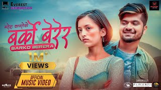 Barko Berera | @RachanaRimal | Mahesh Kafle | Diya Shrestha | Nepali Song