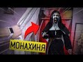 Вызвали Монахиню и ОНА пришла нас УБИBATЬ! * the nun * Вызов Духов Потусторонние