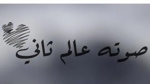 قرآن كريم بصوت لا مثيل له 🎧⚡ أجمل حالات واتس اب دينية مقاطع دينية قصيرة مقاطع انستقرام دينية