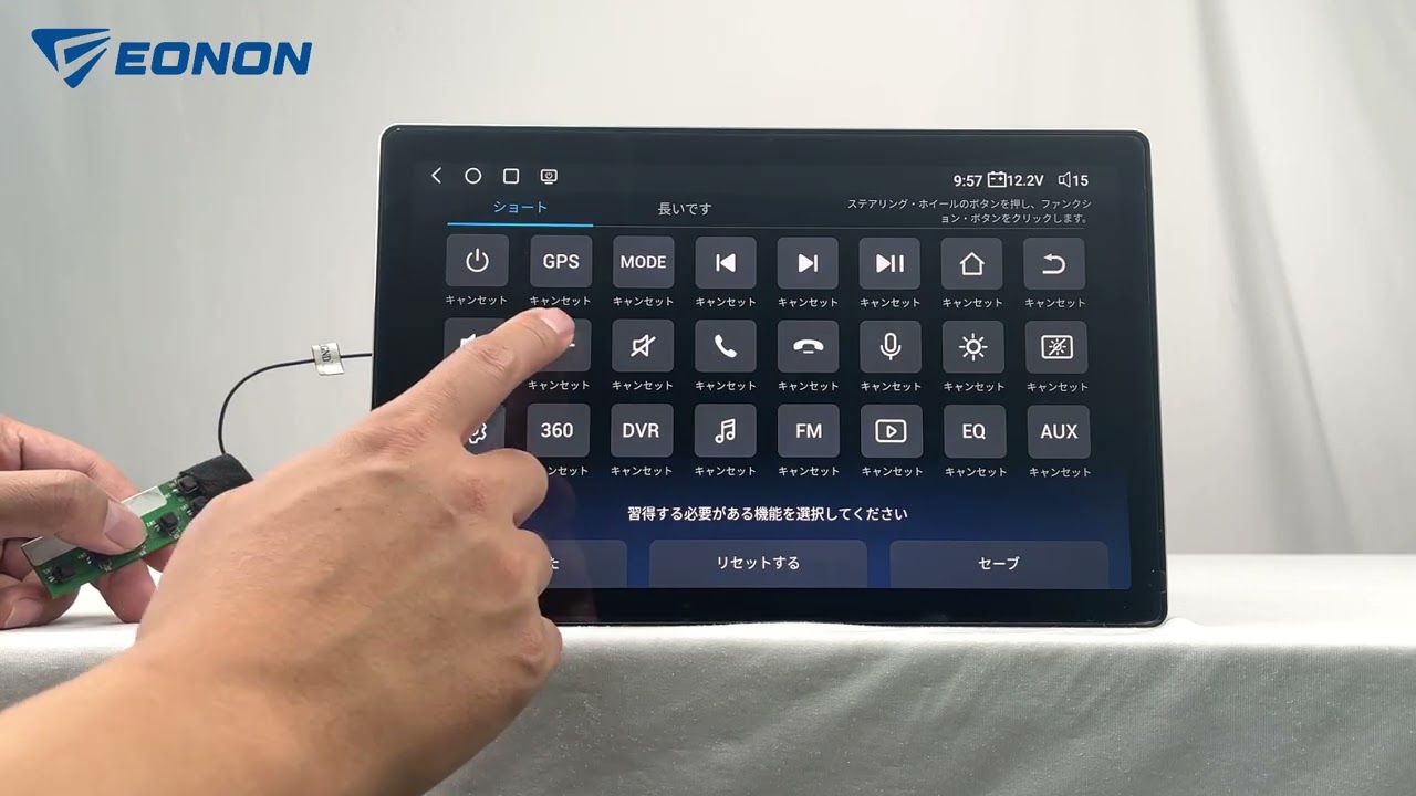 EONON UX7SKJ-PRO-MAX・UX6SKJ-PRO-MAX-D ステアリングリモコンの接続