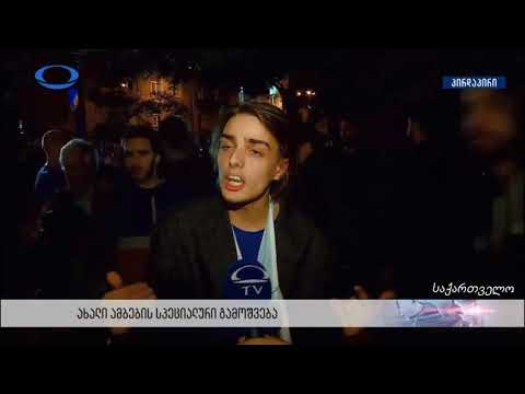 \"თმაში მწვდა ხელით\" - ახალგაზრდა ვიდეოდან \"ნიჭიერის\" ყოფილი მონაწილეა