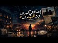 حصريا اغنية للفنان جوزيف عادل احنا اللي كبرنا mp3