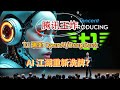 腾讯甩出王炸!T1 碾压 OpenAIDeepSeek,AI 江湖重新洗牌?