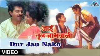 Song : dur jau nako singer anuradha paudwal & suresh wadkar music
sadashiv gujar lyrics a b koli director arun karnataki producer shri
panditrao je...