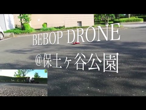 I can fly with BEBOP DRONE in Yokohama