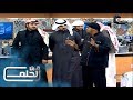 #قبل_الحلم20 | المتسابقين يودعون الشيف أبو علي