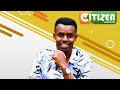 HATUA ZANGU LIVE ON CITIZEN TV VICTOR MUTHENYA FT ROSE MUHANDO