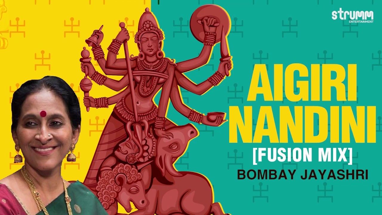 Aigiri Nandini Fusion Mix  Bombay Jayashri  Mahishasura Mardini Stotra  With lyrics and Meaning