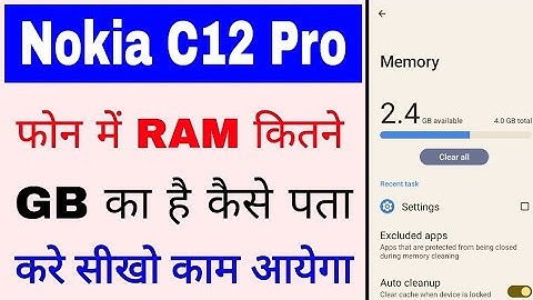 Nokia C12 Pro me ram Kaise dekhe ya check kare।How to check ram in nokia c12 pro